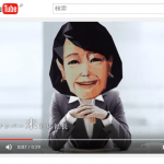NTT マイナンバーCM 女社長