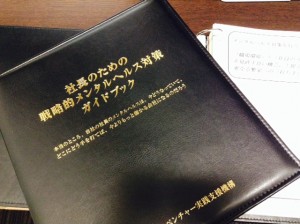 %e3%82%ac%e3%82%a4%e3%83%89%e3%83%96%e3%83%83%e3%82%af%e7%94%bb%e5%83%8f-20161013