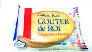 ガトーフェスタハラダ「グーテ・デ・ロワ」-1