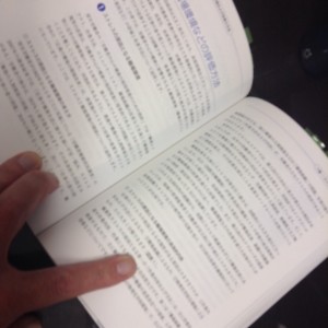 ラインケア公式テキスト